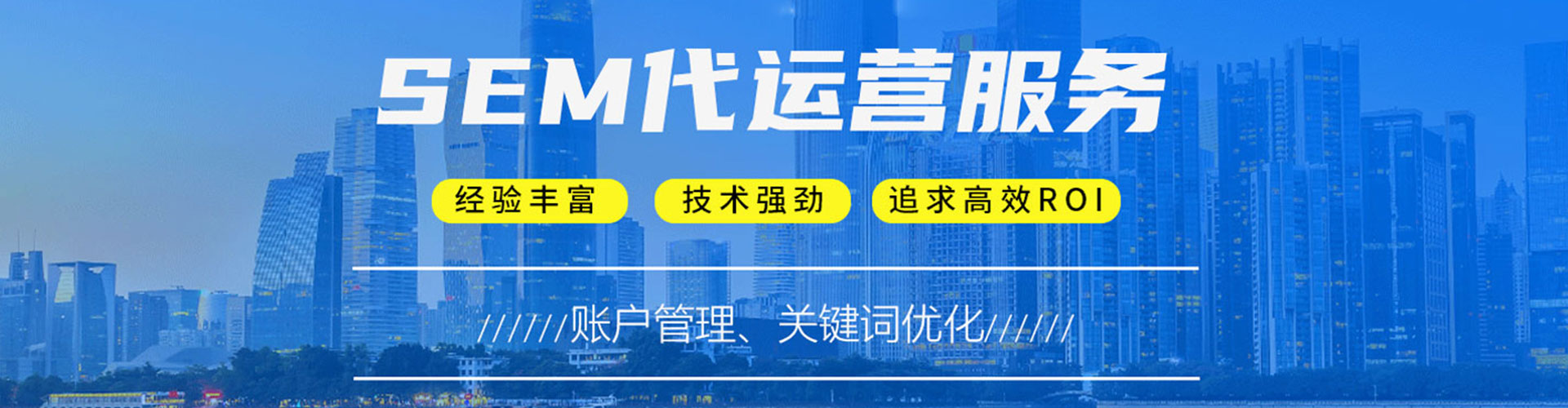 广汉百度代理开户